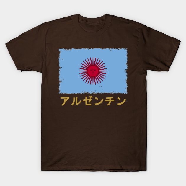 Rising Sun of May - Tokyo Buenos Aires II T-Shirt by popkulturniy